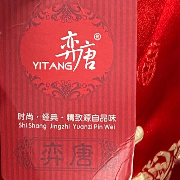 Yitang Chinese New Year Jacket Size 120 5T Gold Embroidery Red Silk Brocade - Picture 2 of 4